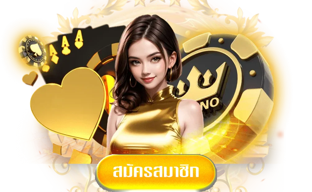 allwingame-ทางเข้า