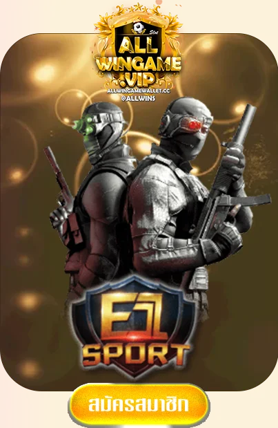 e1game-by-allwingame