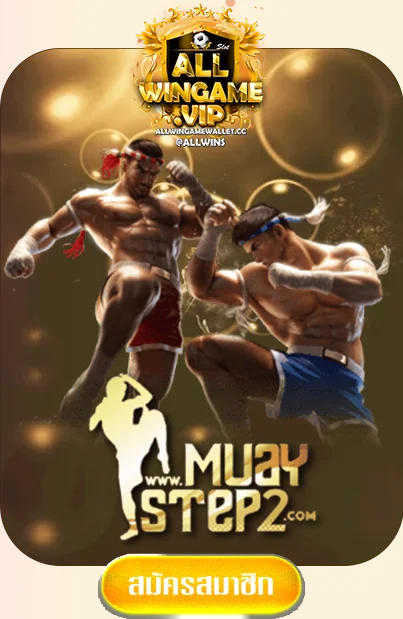 mauy2step-by-allwingame