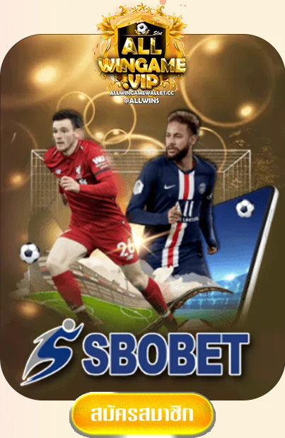 sbobet-by-allwingame